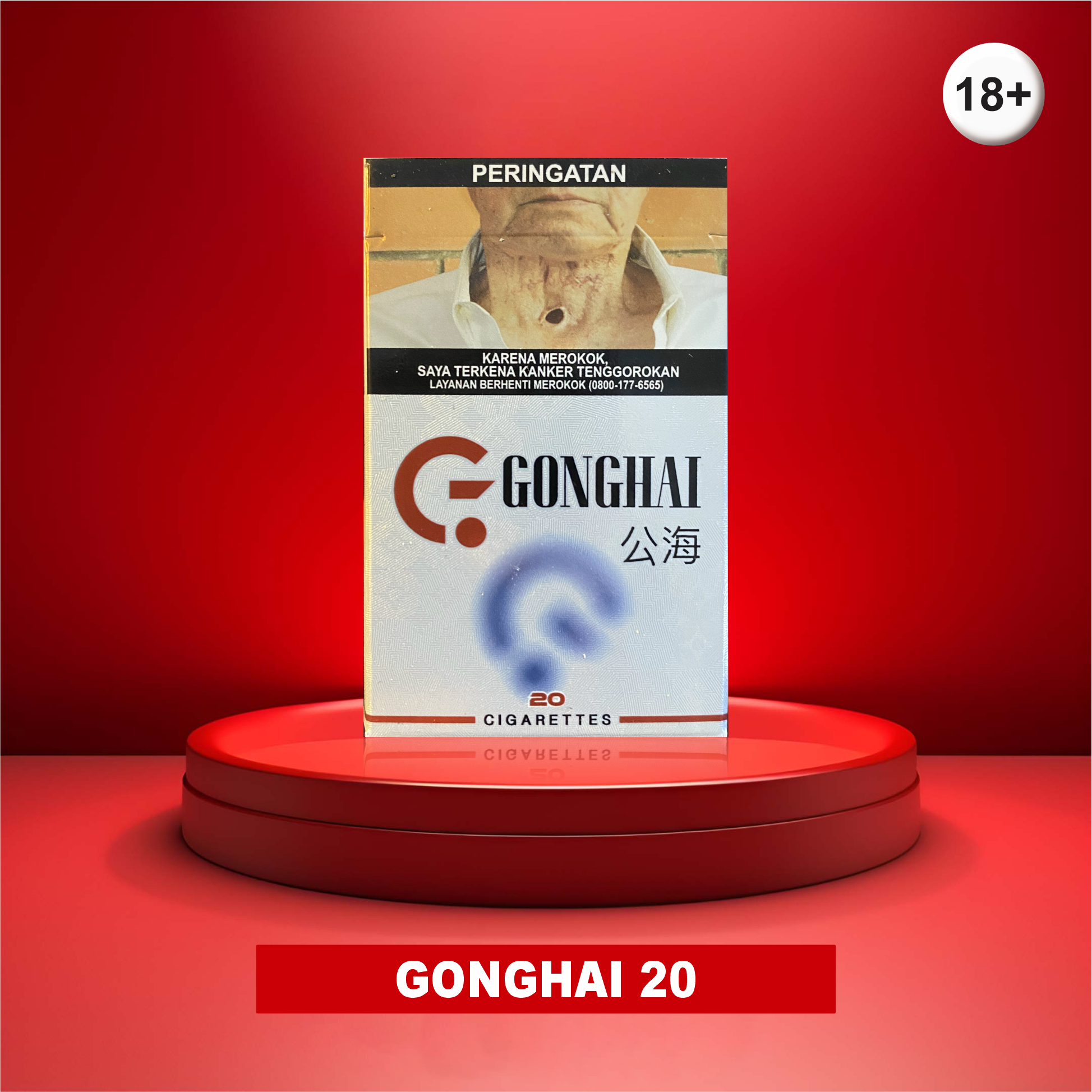 GONGHAI 20 01
